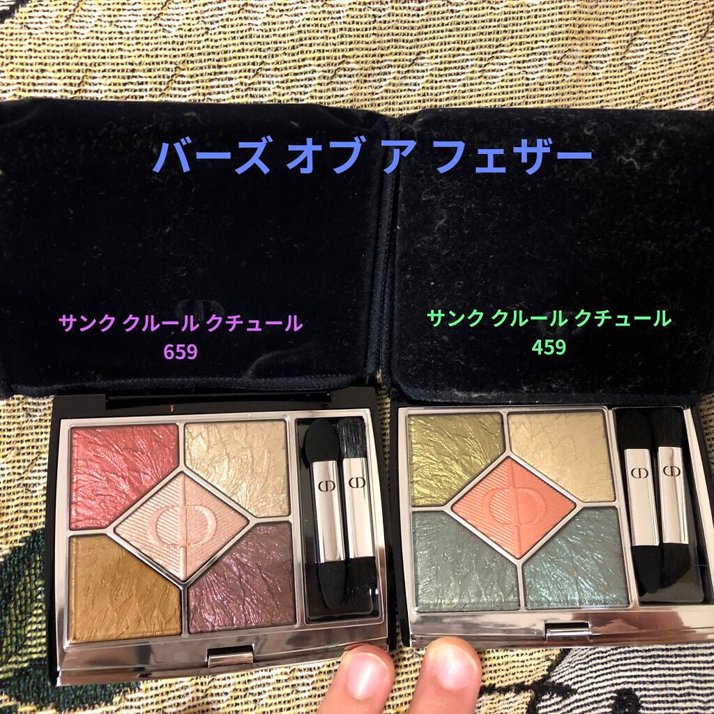 【旧】ディオール アディクト リップ マキシマイザー/Dior/リップグロスを使ったクチコミ(3枚目)