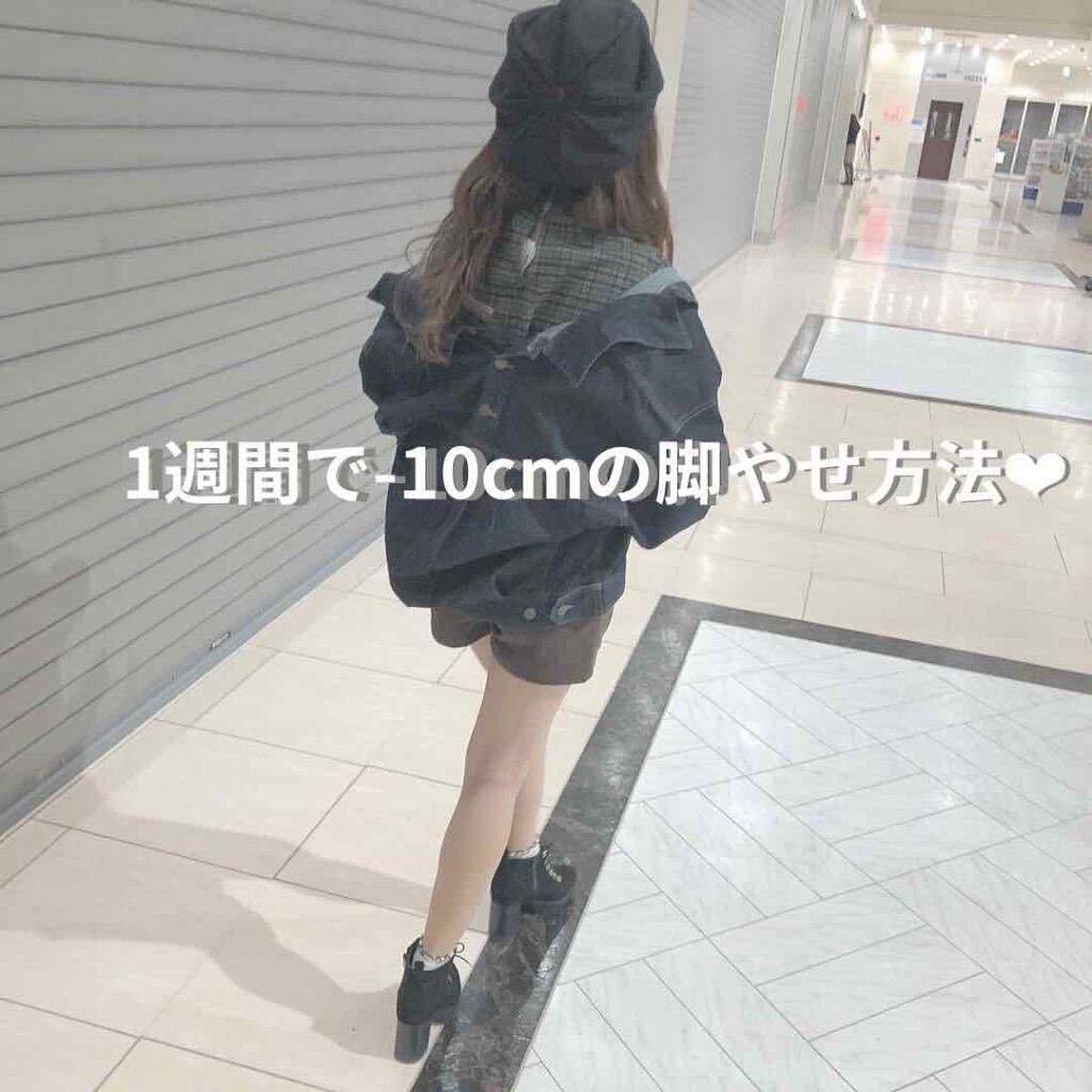 かっさプレート/DAISO/かっさプレートを使ったクチコミ（1枚目）