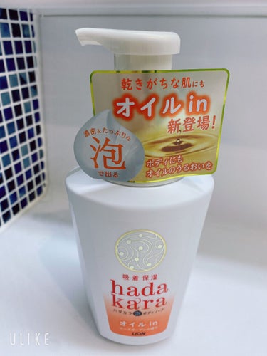 hadakaraボディソープ 泡で出てくるオイルインタイプ ローズガーデンの香り 本体/hadakara/ボディソープを使ったクチコミ（2枚目）