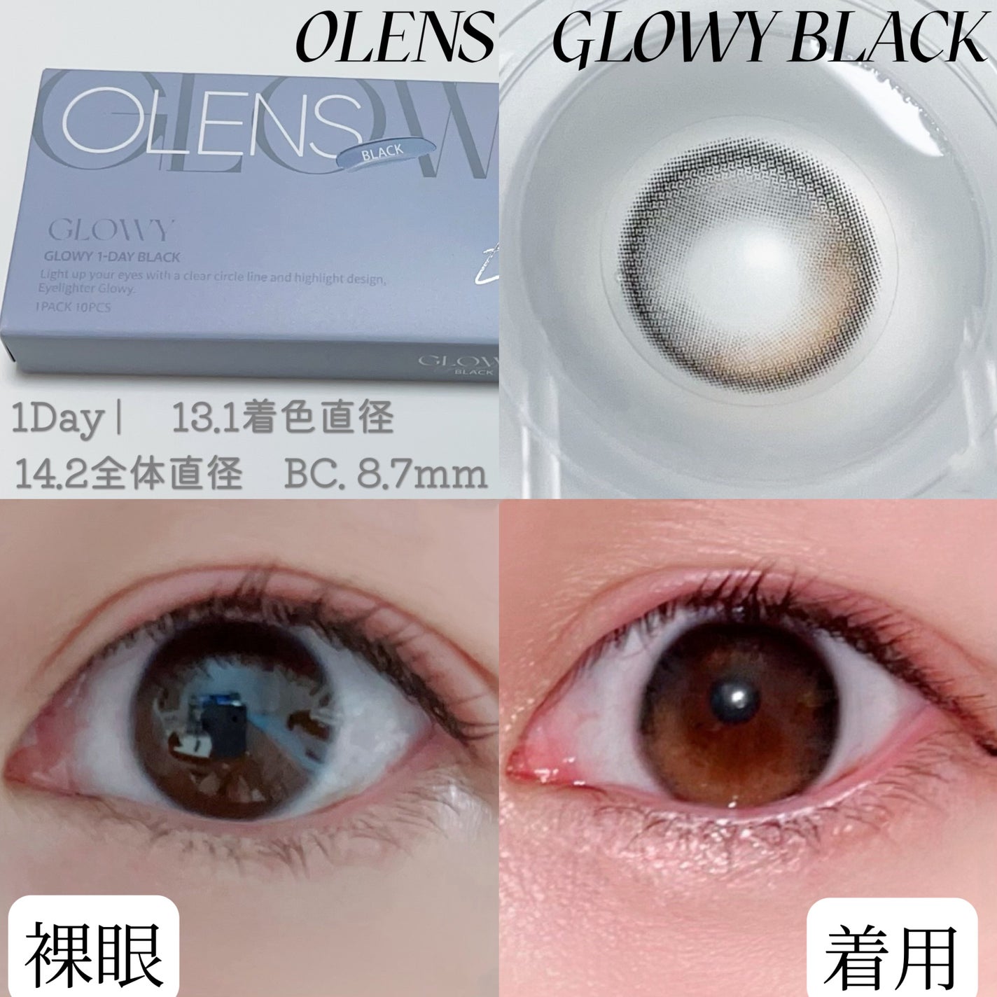 Glowy 1day/OLENS/ワンデー(1DAY)カラコンを使ったクチコミ(2枚目)