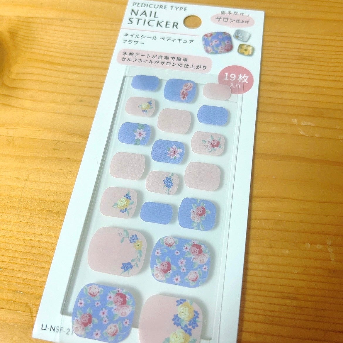 ネイルシール/セリア/ネイルシールを使ったクチコミ(1枚目)