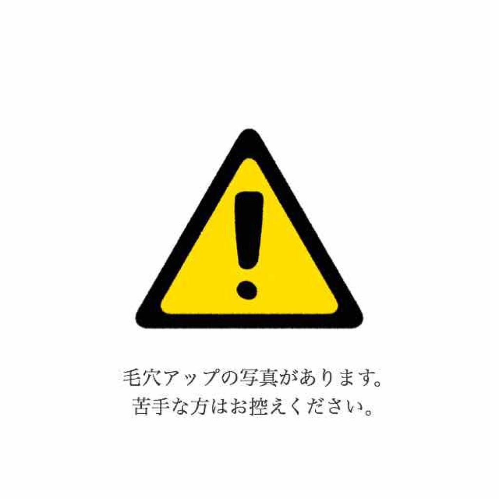 アクリアルピーリングプロ/COSBEAUTY/美顔器・マッサージを使ったクチコミ（3枚目）