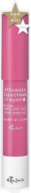 クレヨンリップ&チーク / エテュセ オム