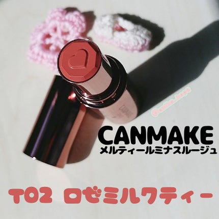 メルティールミナスルージュ(ティントタイプ)/キャンメイク/リップティントを使ったクチコミ(1枚目)