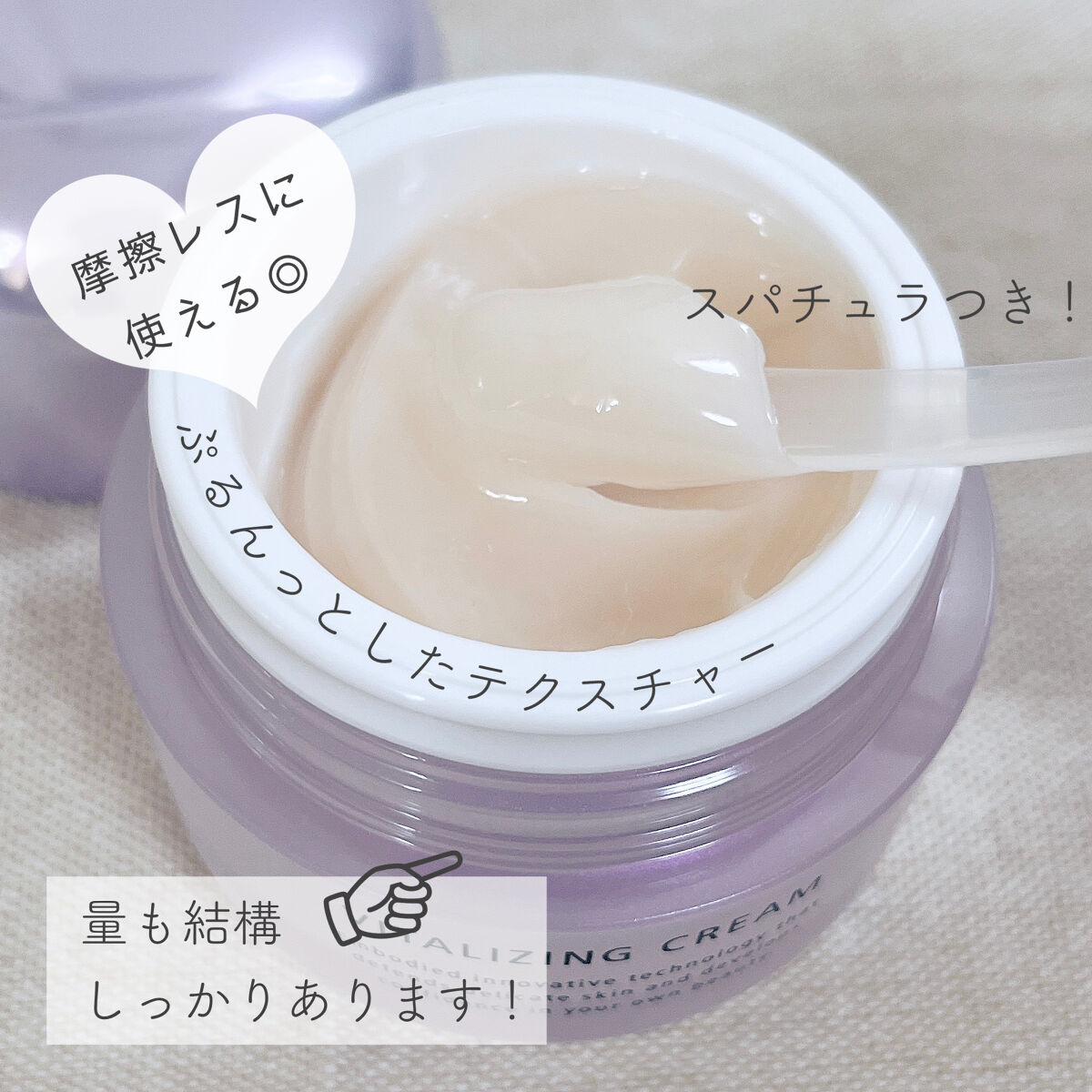 バイタライジングクリーム  本体 45g/d プログラム/フェイスクリームを使ったクチコミ（2枚目）