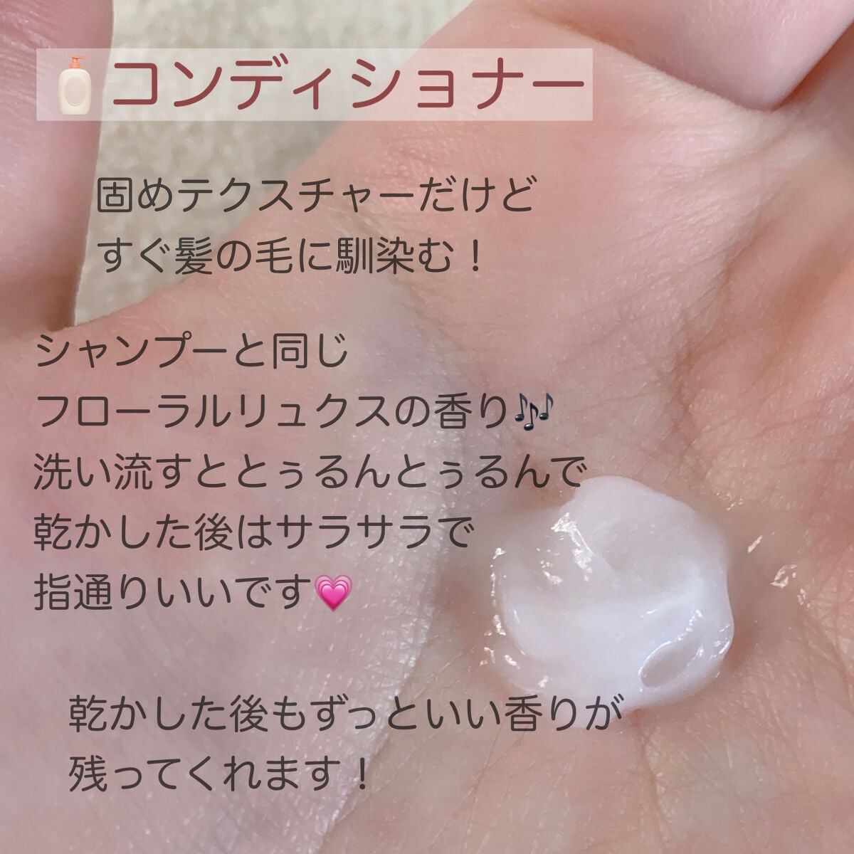 ザビューティ 髪のキメ美容素髪を守る バリアシャンプー/コンディショナー/エッセンシャル/シャンプー・コンディショナーを使ったクチコミ(3枚目)