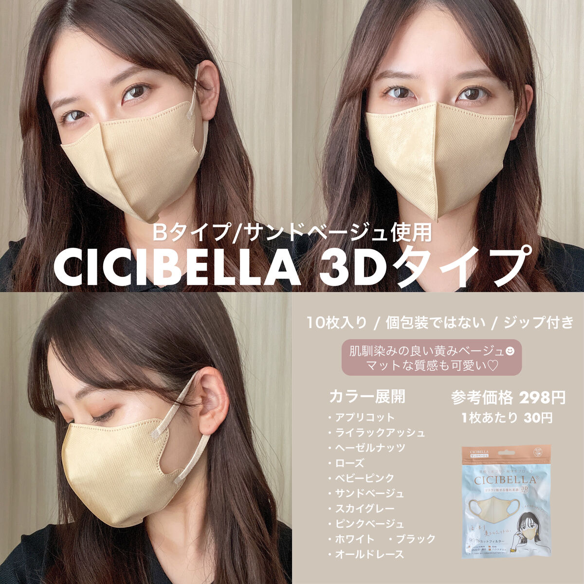 3D立体マスク　グレー×ブラック　40枚　おすすめ　不織布　韓国　小顔　セット