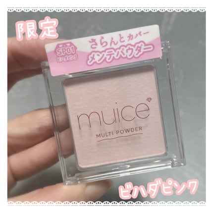 スポットメンテパウダー/muice/プレストパウダーを使ったクチコミ(1枚目)