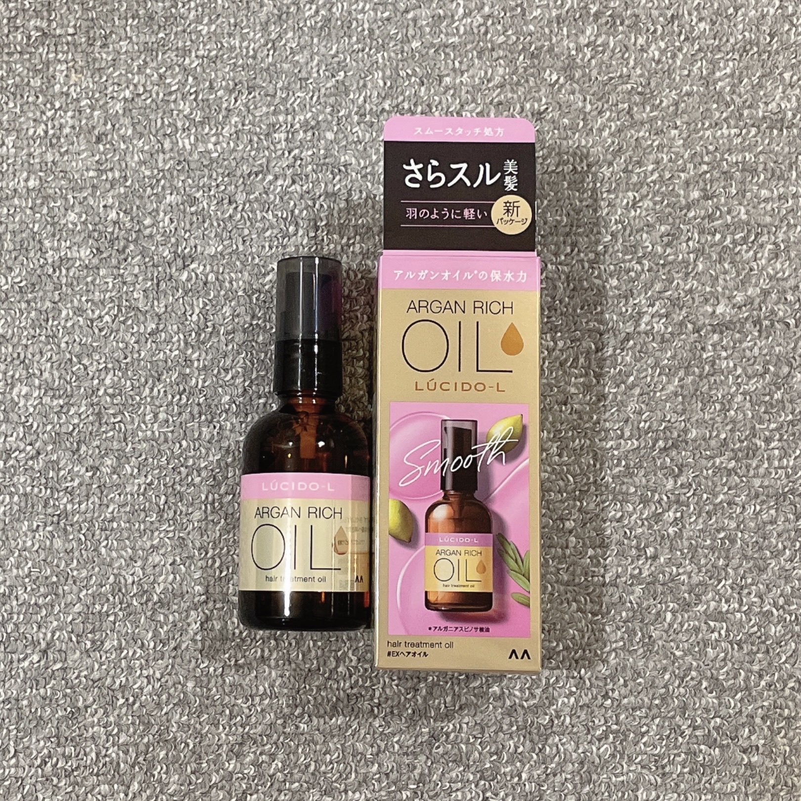 オイルトリートメント #EXヘアオイル/ルシードエル/ヘアオイルを使ったクチコミ（1枚目）