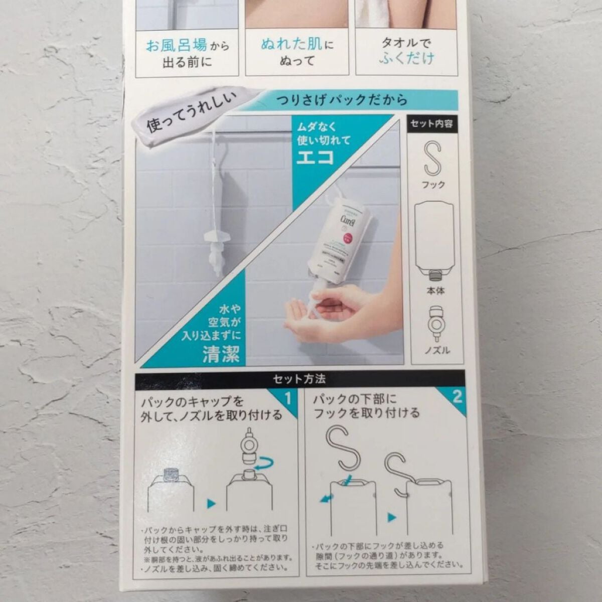 バスタイム モイストバリアクリーム/キュレル/ボディクリームを使ったクチコミ(8枚目)