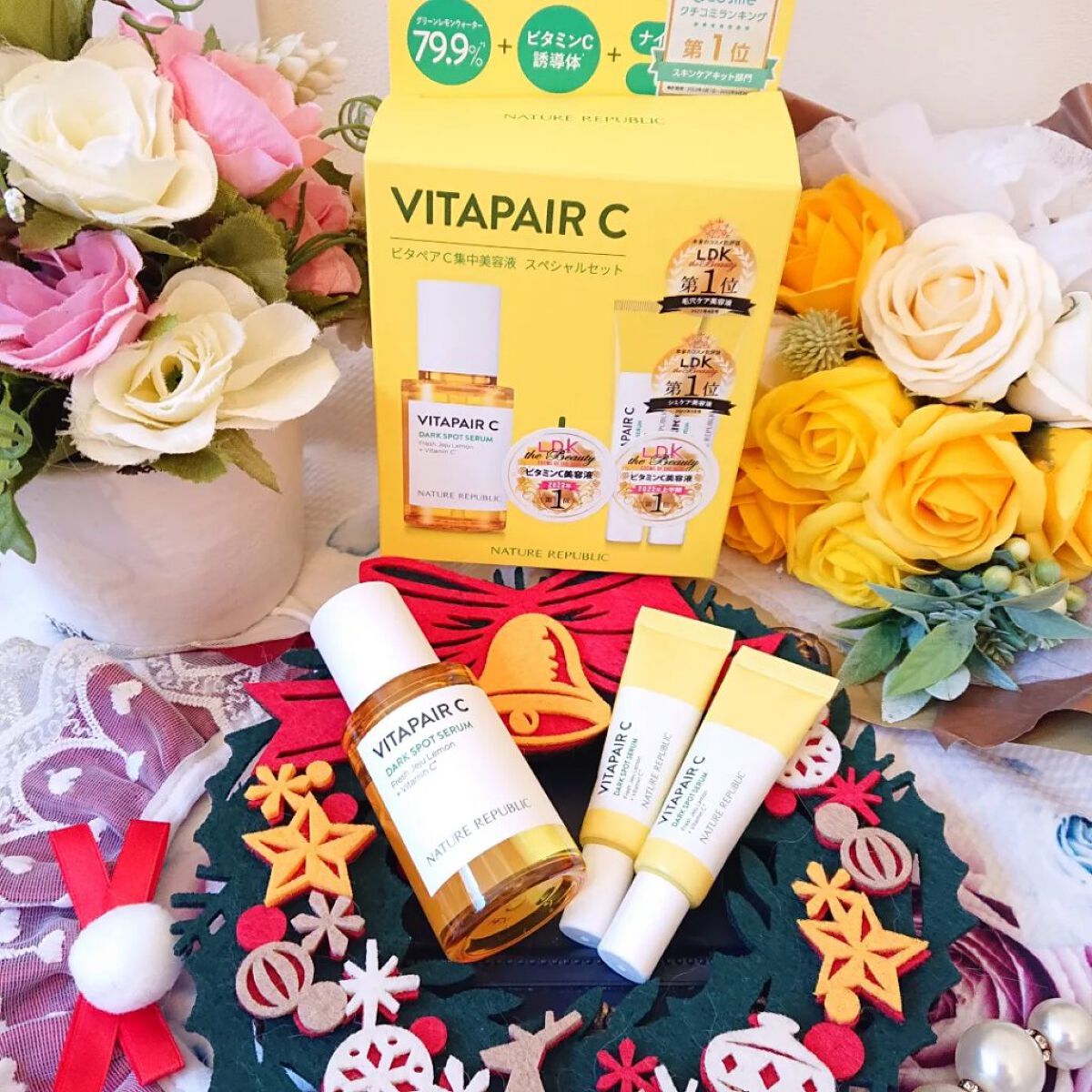 ビタペアC 集中美容液スペシャルセット/ネイチャーリパブリック/美容液を使ったクチコミ（1枚目）