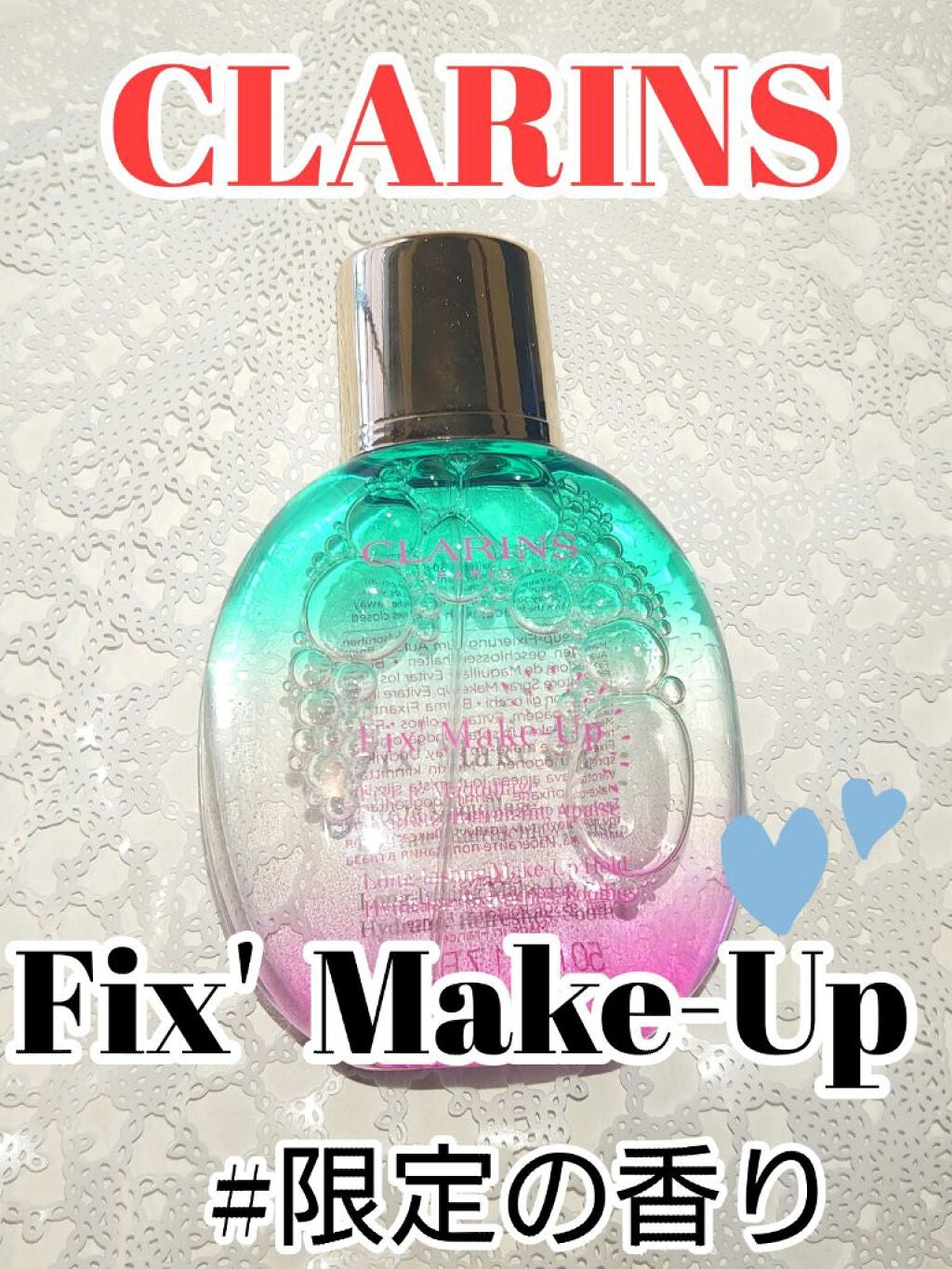 フィックス メイクアップ/CLARINS/ミスト状化粧水を使ったクチコミ(1枚目)