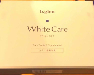 ホワイトケア トライアルセット クレイウォッシュ (15g)/b.glen/スキンケアキットを使ったクチコミ（1枚目）