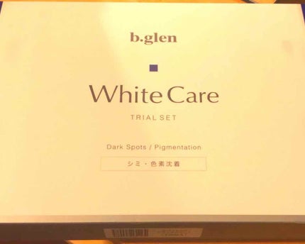 ホワイトケア トライアルセット/b.glen/スキンケアキットを使ったクチコミ(1枚目)