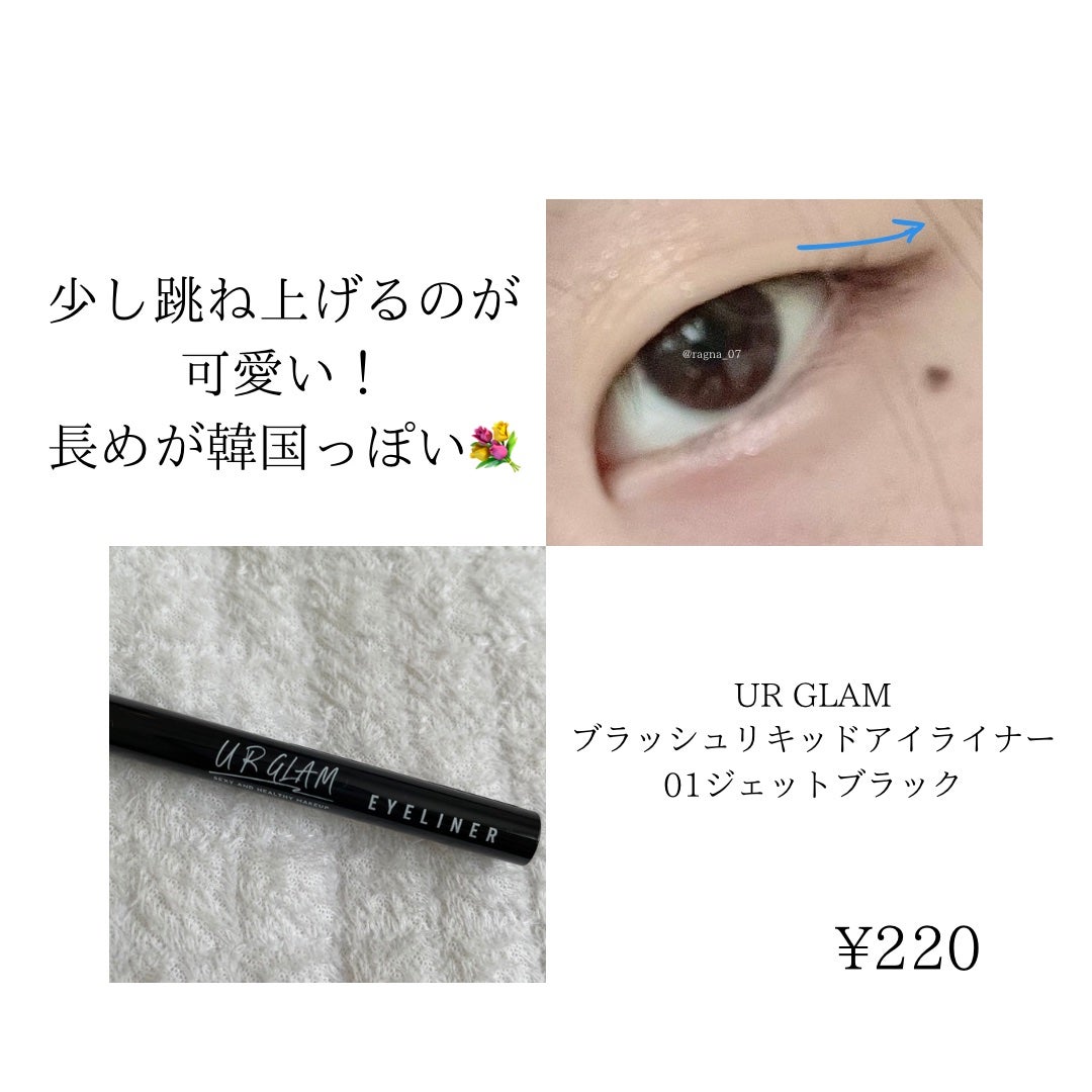 クリア マスカラR/CEZANNE/マスカラ下地を使ったクチコミ(4枚目)