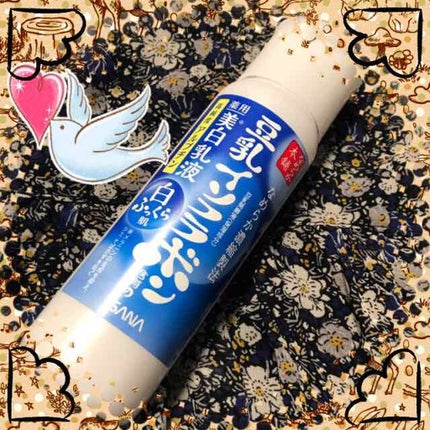 ハトムギ化粧水(ナチュリエ スキンコンディショナー R )/ナチュリエ/化粧水を使ったクチコミ(3枚目)