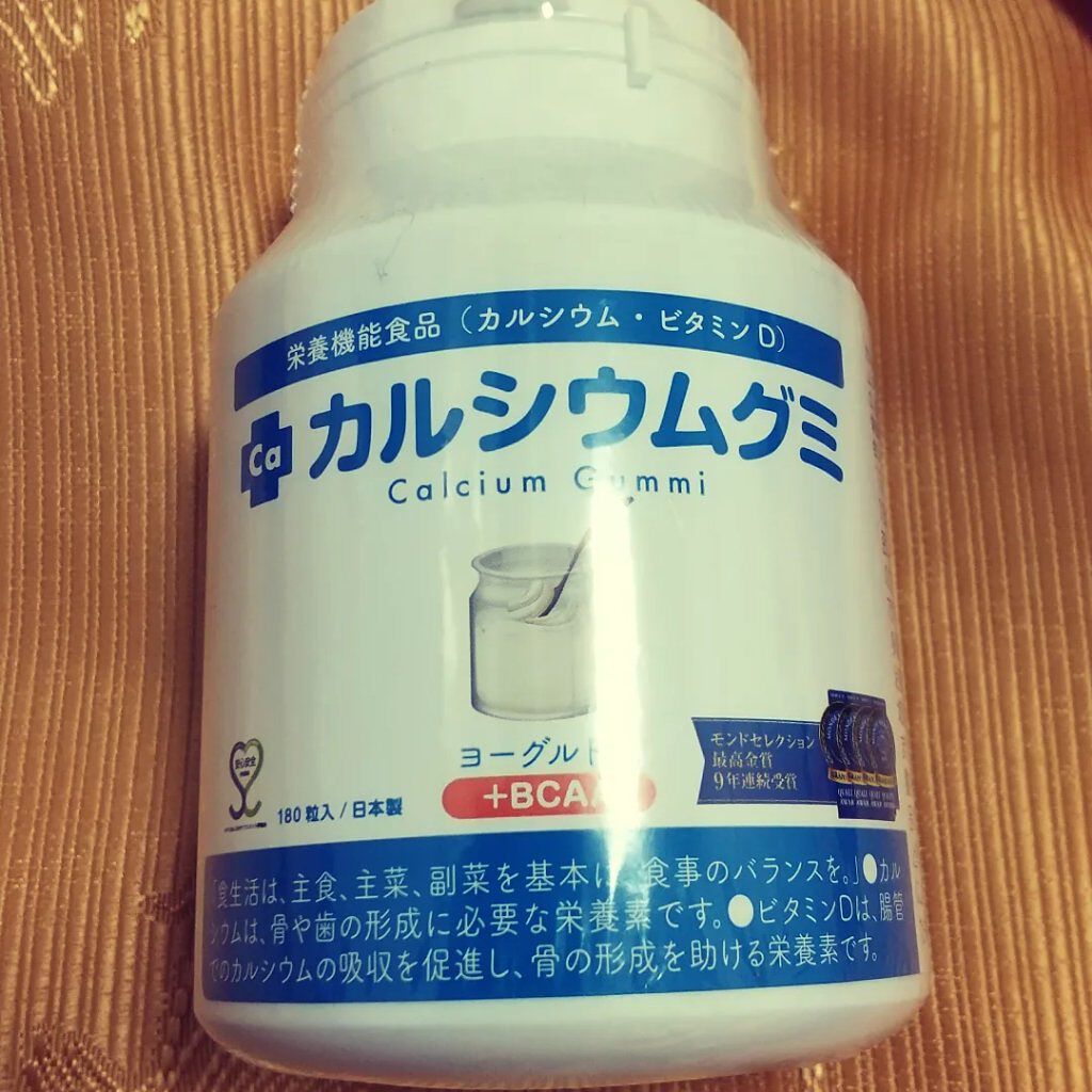 スクスクのっぽくん・カルシウムグミ/スクスクのっぽくん/健康サプリメントを使ったクチコミ（1枚目）