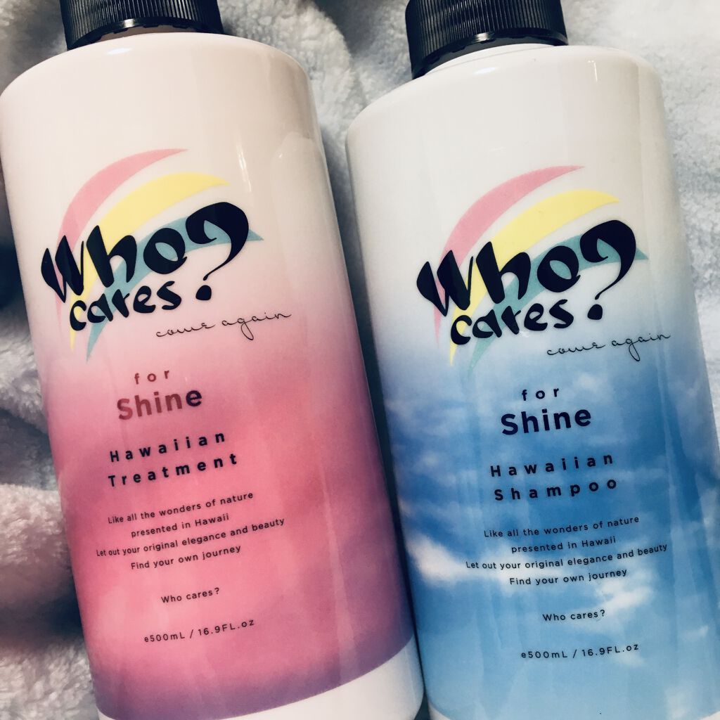 ハワイアンシャンプー＆トリートメント ＜シャイン＞/who cares?/市販シャンプーを使ったクチコミ（1枚目）