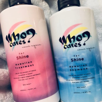 ハワイアンシャンプー&トリートメント <シャイン>/who cares?/市販シャンプーを使ったクチコミ(1枚目)
