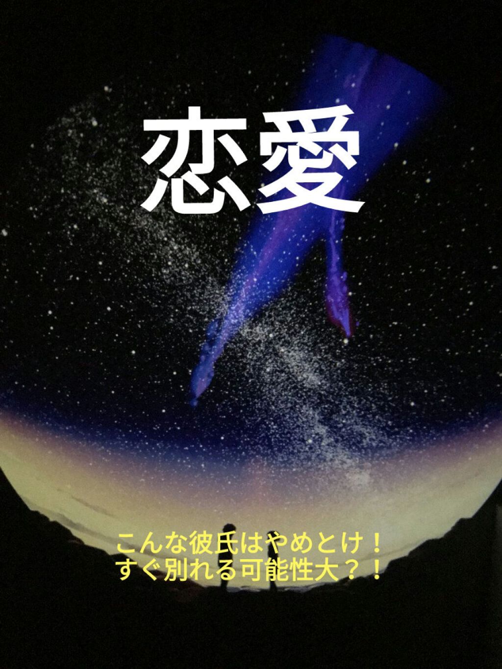 Kanana on LIPS 「 〜投稿 第1弾〜 ..」(1枚目)