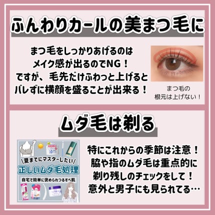 ハトムギ保湿ジェル(ナチュリエ スキンコンディショニングジェル)/ナチュリエ/美容液を使ったクチコミ(4枚目)