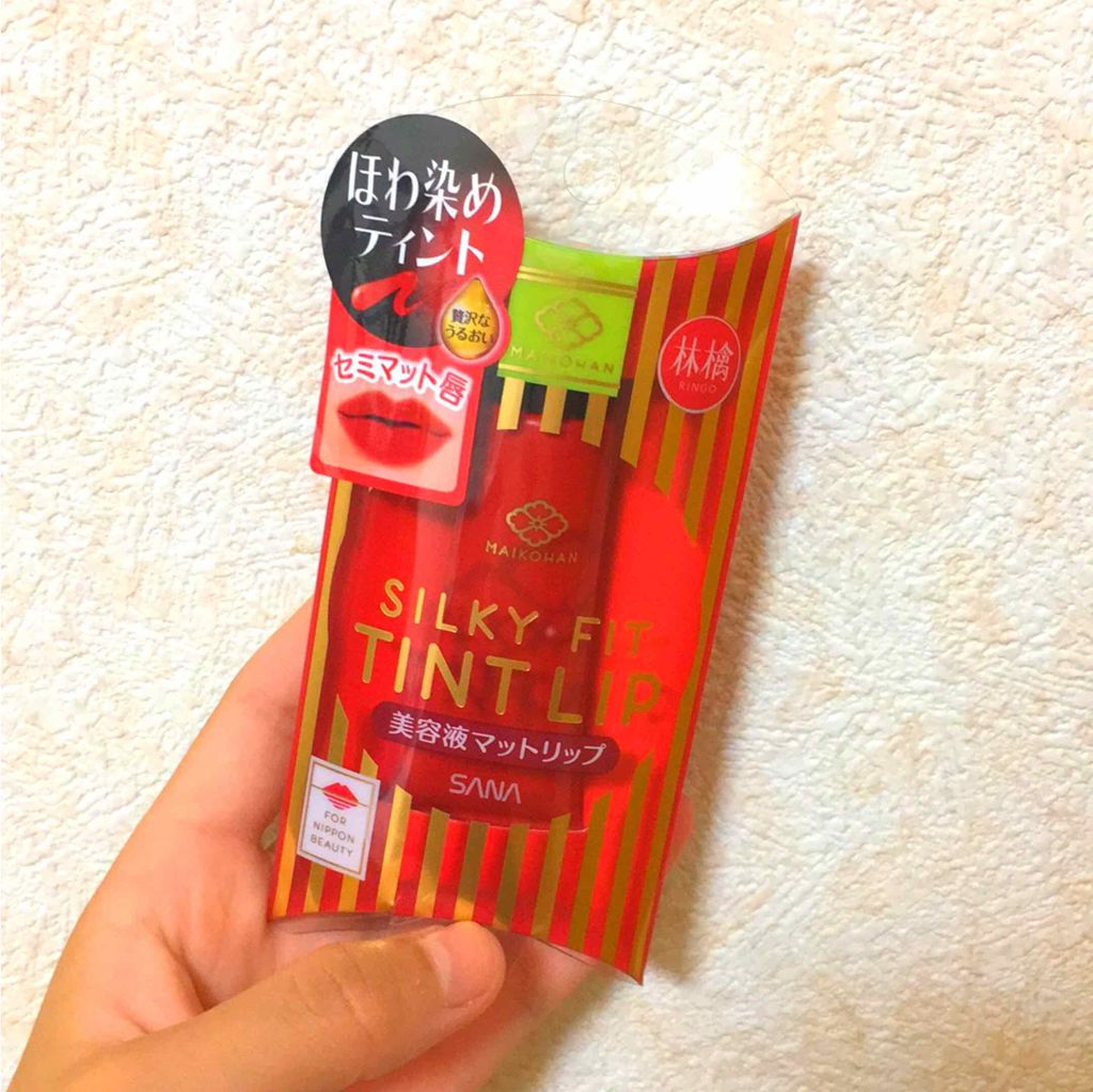 リキッドマットリップ/舞妓はん/口紅を使ったクチコミ(1枚目)