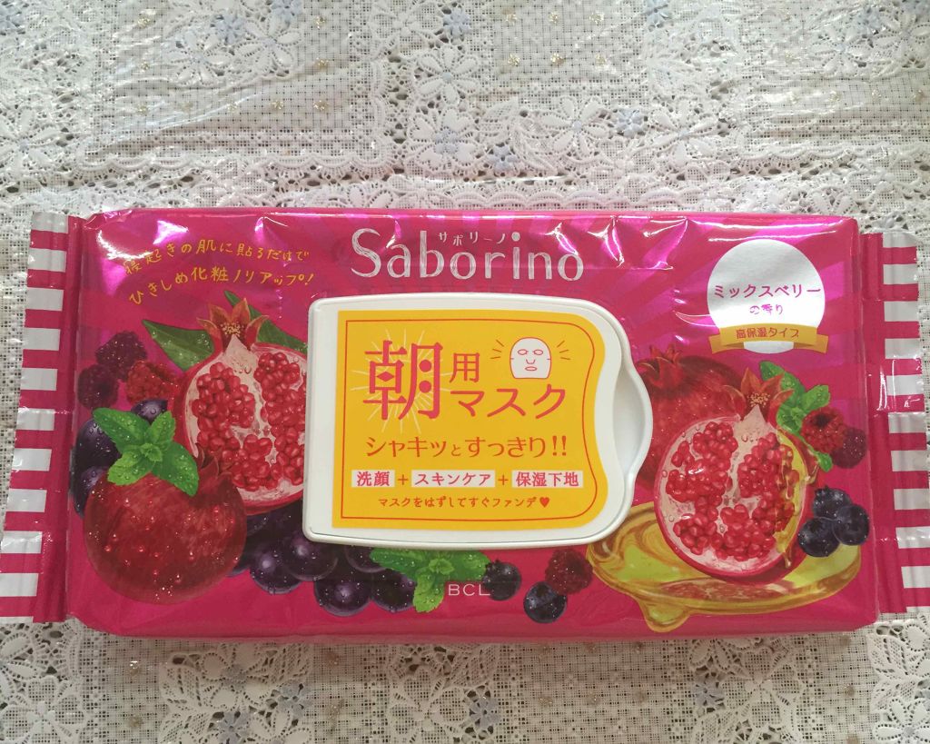 目ざまシート 完熟果実の高保湿タイプ/サボリーノ/シートマスク・パックを使ったクチコミ(1枚目)