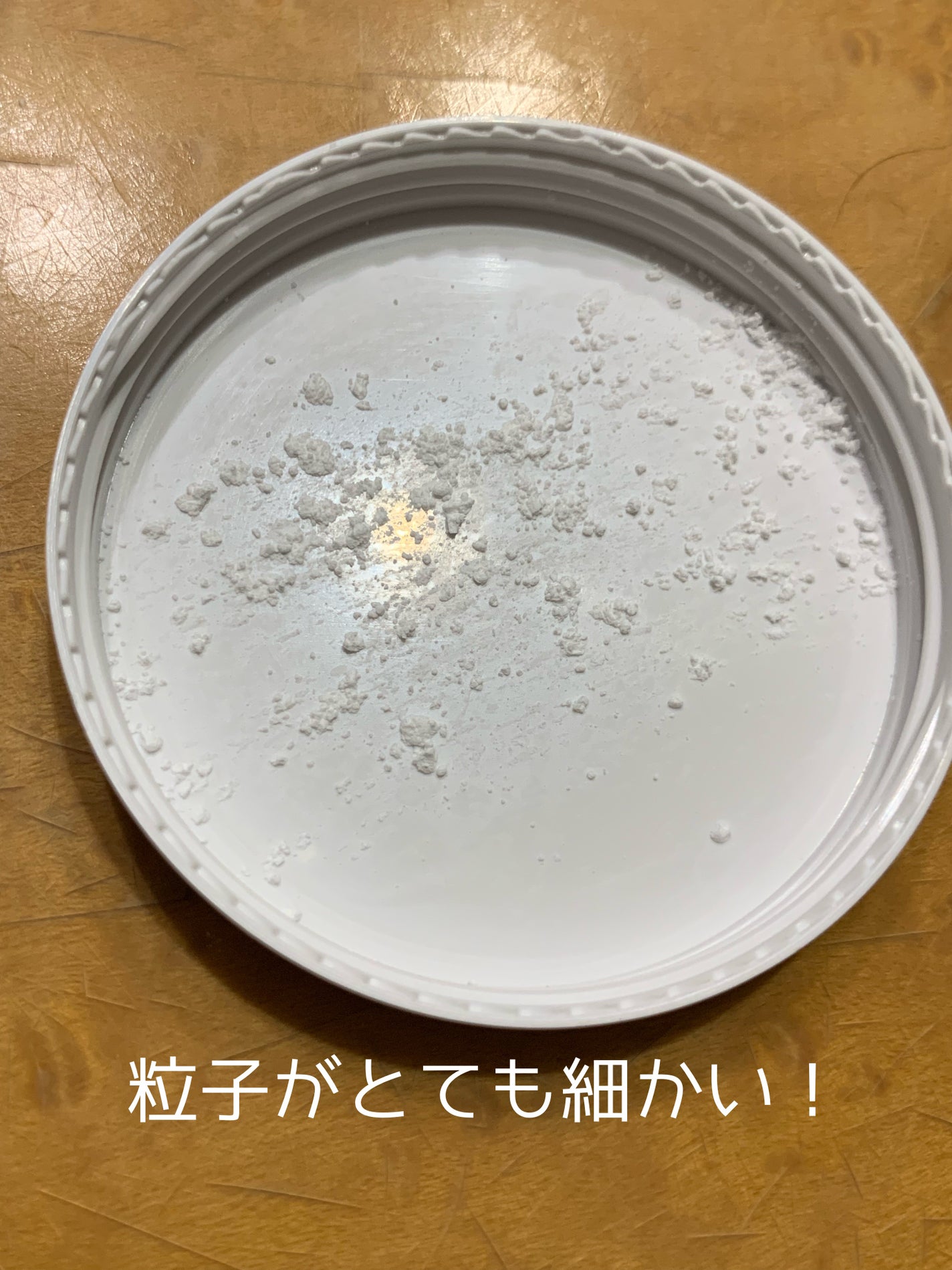 ポアセバムパウダー/One-day's you/ルースパウダーを使ったクチコミ(2枚目)