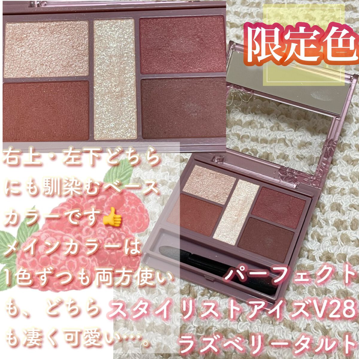 パーフェクトスタイリストアイズ/キャンメイク/アイシャドウパレットを使ったクチコミ（2枚目）