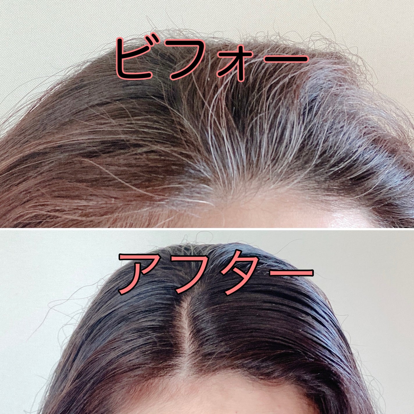 オイルパックカラー/ビゲン/ヘアカラーを使ったクチコミ(4枚目)