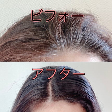 オイルパックカラー/ビゲン/ヘアカラーを使ったクチコミ(4枚目)