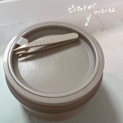 ビューティーアイズ エッセンスシート プレミアム/AXXZIA/アイケア・アイクリームを使ったクチコミ(2枚目)