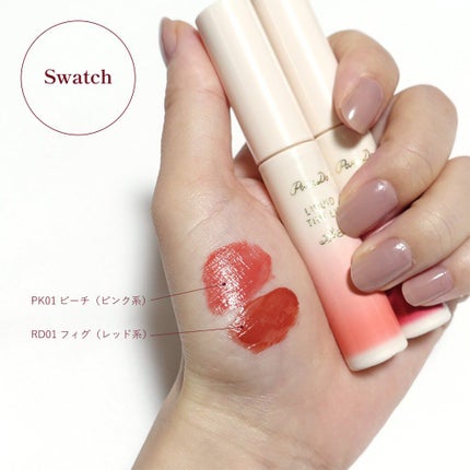 リキッドティントリップ/パラドゥ/リップティントを使ったクチコミ(2枚目)