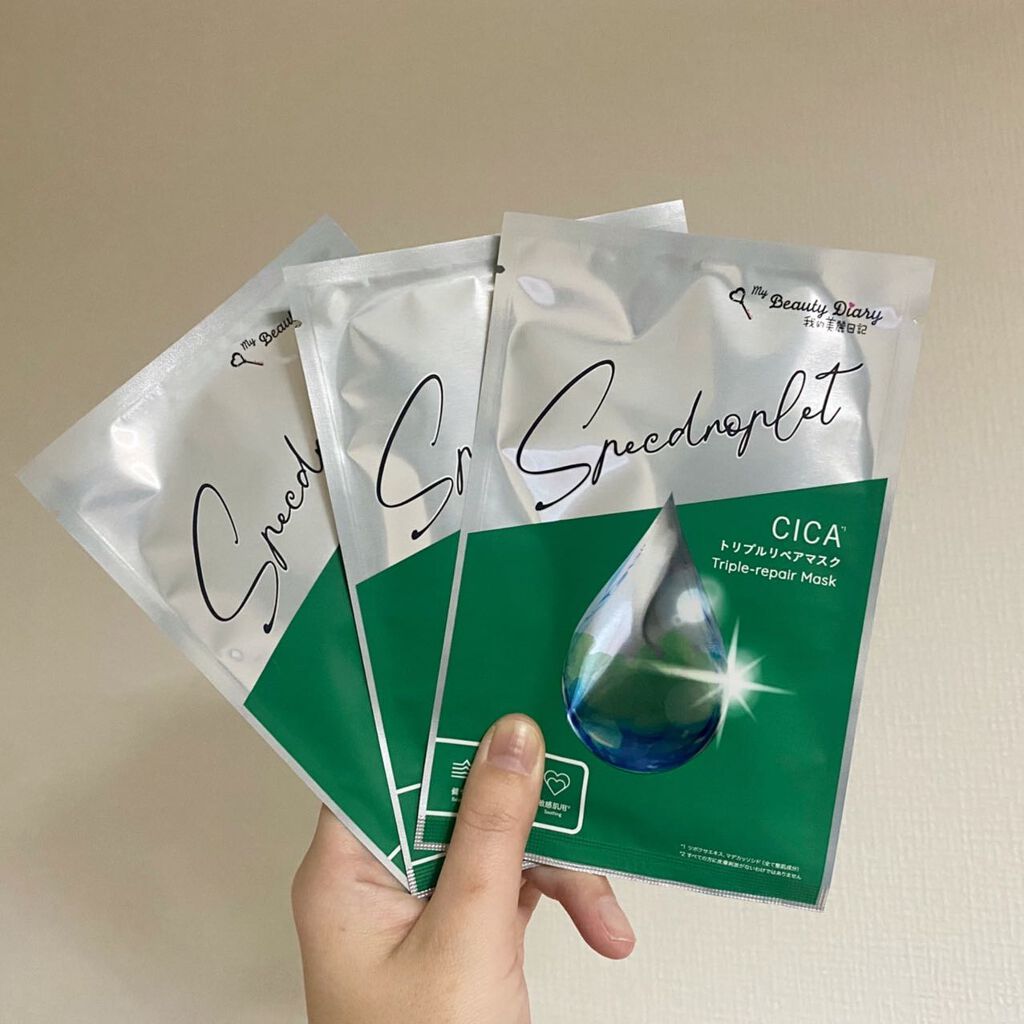 CICAトリプルリペアマスク /我的美麗日記/シートマスク・パックを使ったクチコミ(2枚目)