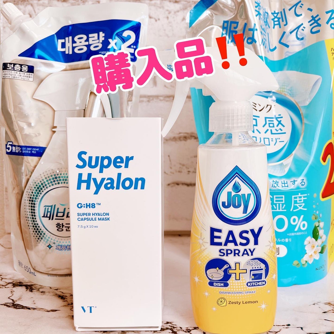 スーパーヒアルロン カプセルマスク/VT/洗い流すパック・マスクを使ったクチコミ(1枚目)