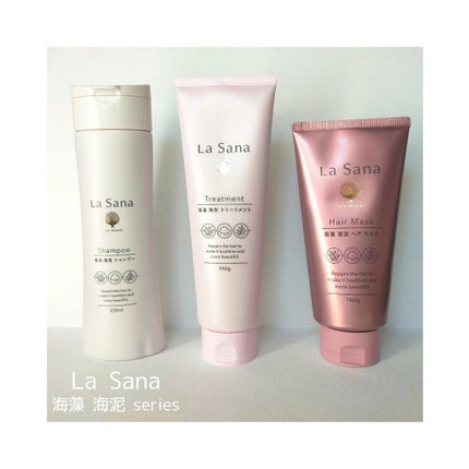 ラサーナ 海藻 海泥 シャンプー/トリートメント/ラサーナ/市販シャンプーを使ったクチコミ(1枚目)