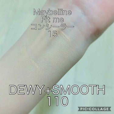 #DEWY+SMOOTH
潤いタイプの方も使ってみた。
付けた軽さは青いタイプとそんなに変わらない。
仕上がりはこちらの方がしっとりしていてツヤあり。
色味が違うので要タッチアップ。
同じ色版でもこちら