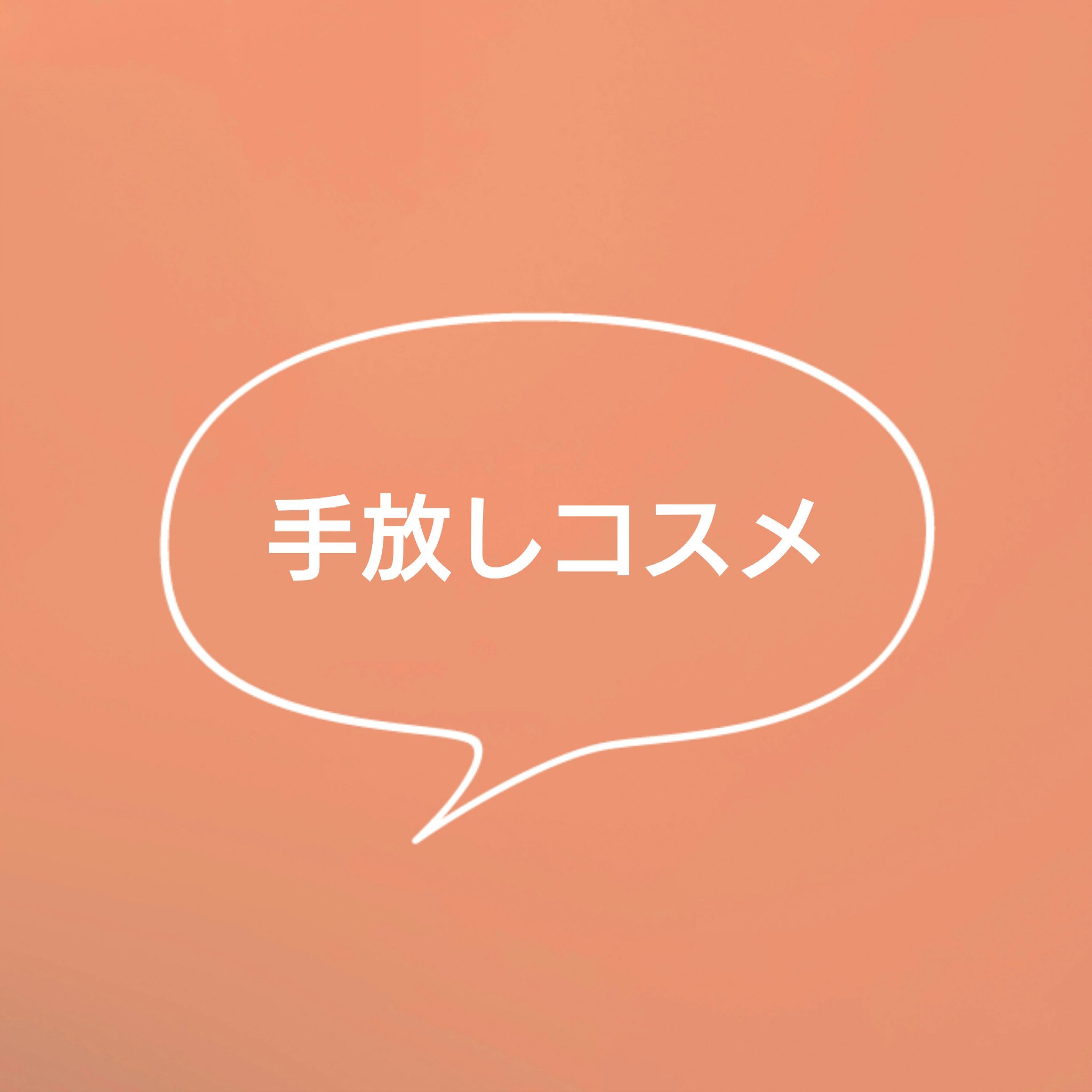カラーオン アイブロウ/excel/眉マスカラを使ったクチコミ（1枚目）