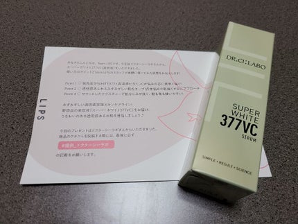 スーパーホワイト377VC/ドクターシーラボⓇ/美容液を使ったクチコミ(1枚目)