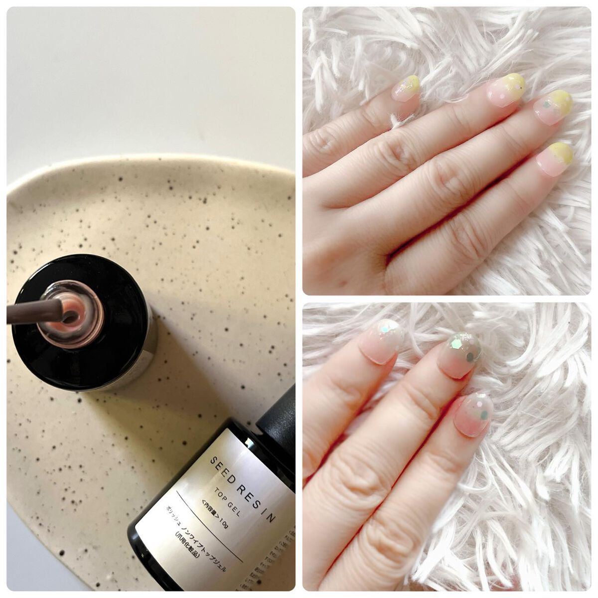 ノンワイプ トップジェル/SEED RESIN/ジェルネイルを使ったクチコミ（2枚目）