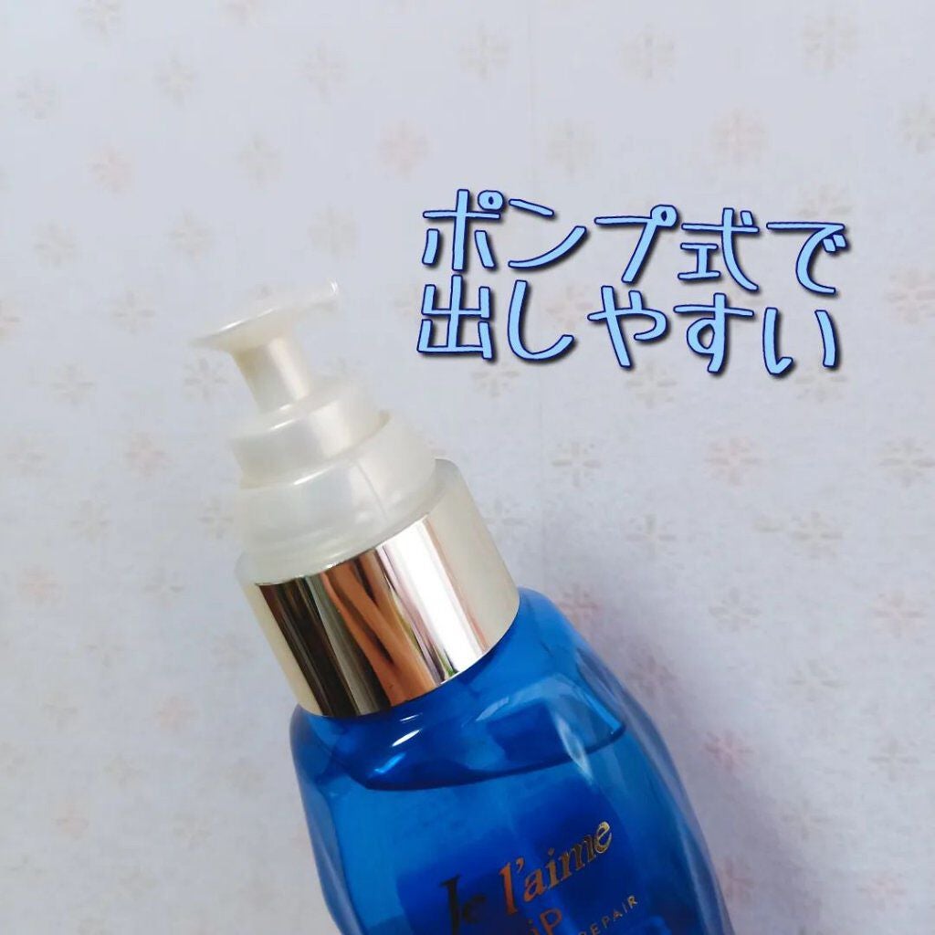 iP タラソリペアイルミネートヘアオイル/Je l'aime/ヘアオイルを使ったクチコミ(2枚目)