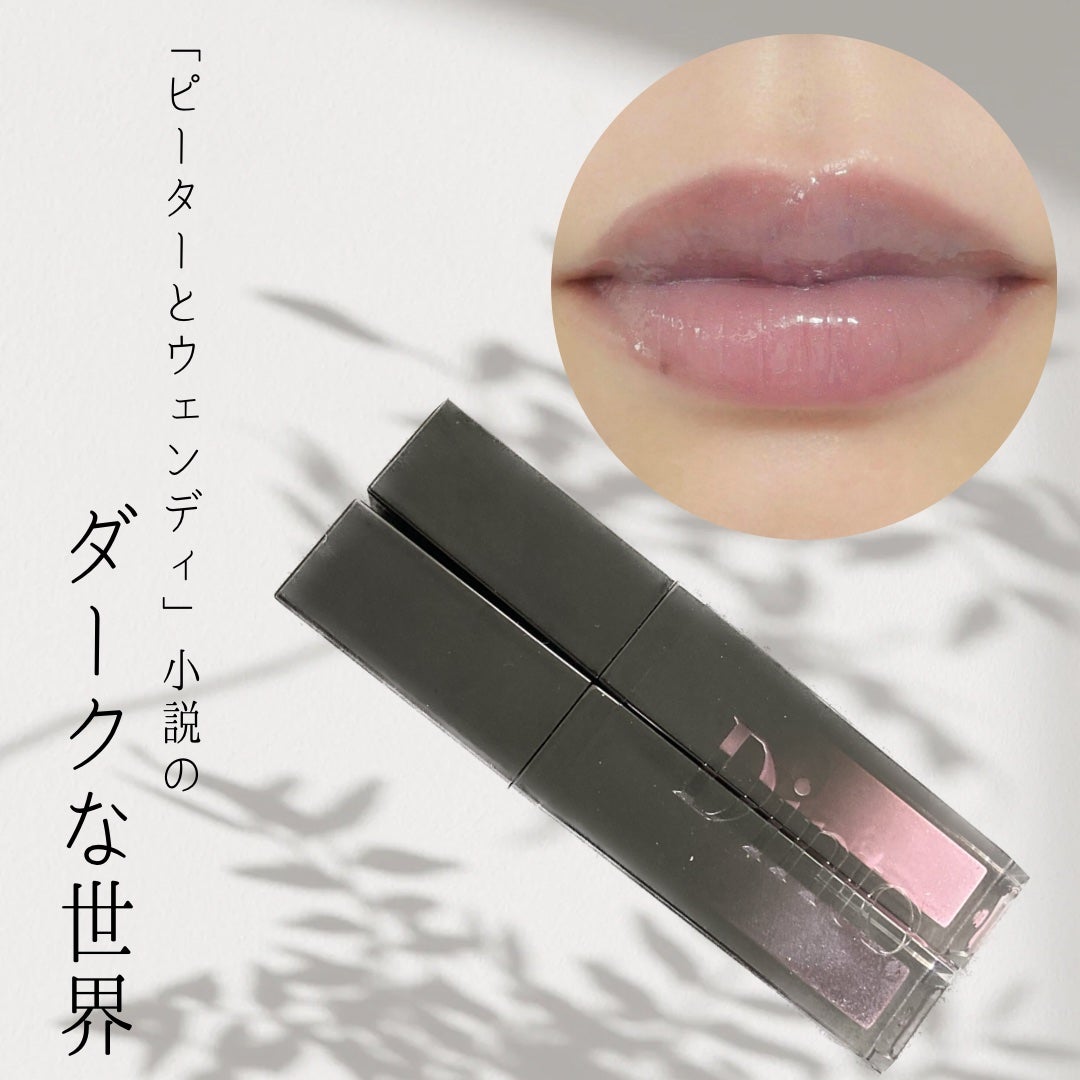 ボリュームパールキッスグロス/Dinto/リップグロスを使ったクチコミ(1枚目)