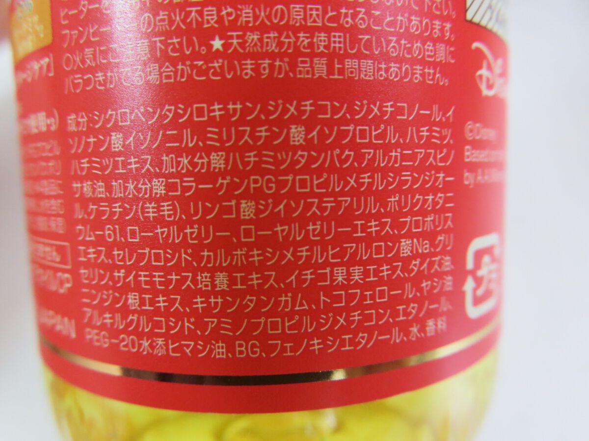 &honey Creamy EXダメージリペアヘアオイル3.0/&honey/ヘアオイルを使ったクチコミ(4枚目)