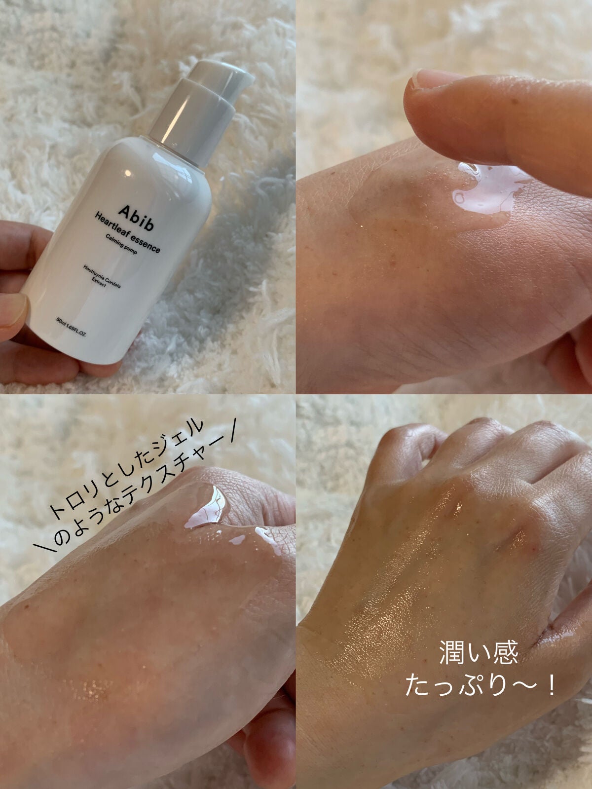 ドクダミカーミングタッチスポットパッド/Abib /トナーパッドを使ったクチコミ(10枚目)