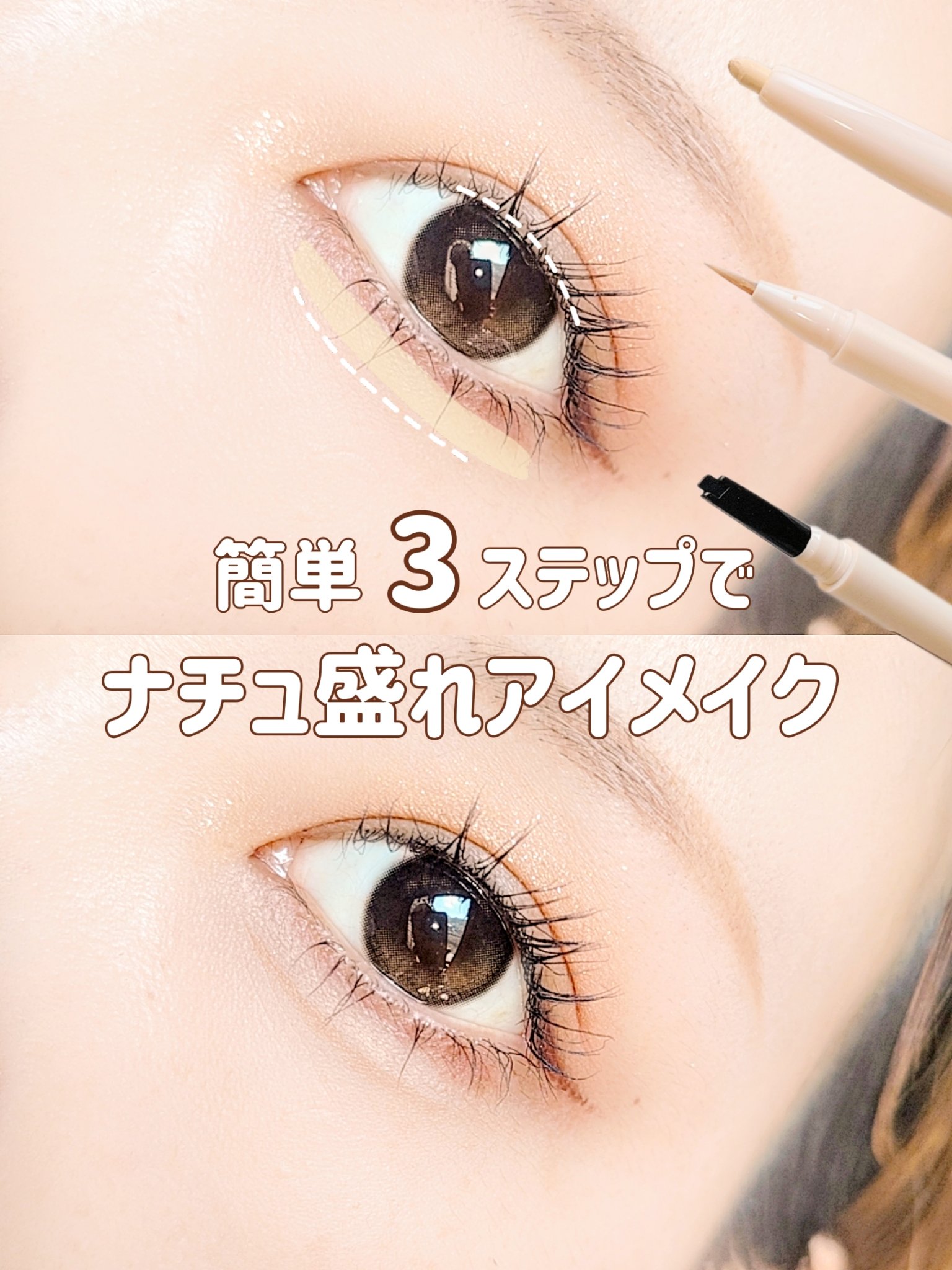 インナーライナー/TLTC/リキッドアイライナーを使ったクチコミ（1枚目）