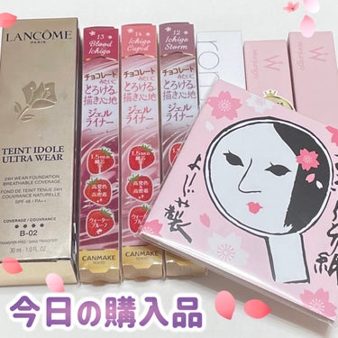 あやすけ💖 on LIPS 「今日の購入品🛍️人気すぎて無理かなと諦めていたキャンメイクのク..」（1枚目）