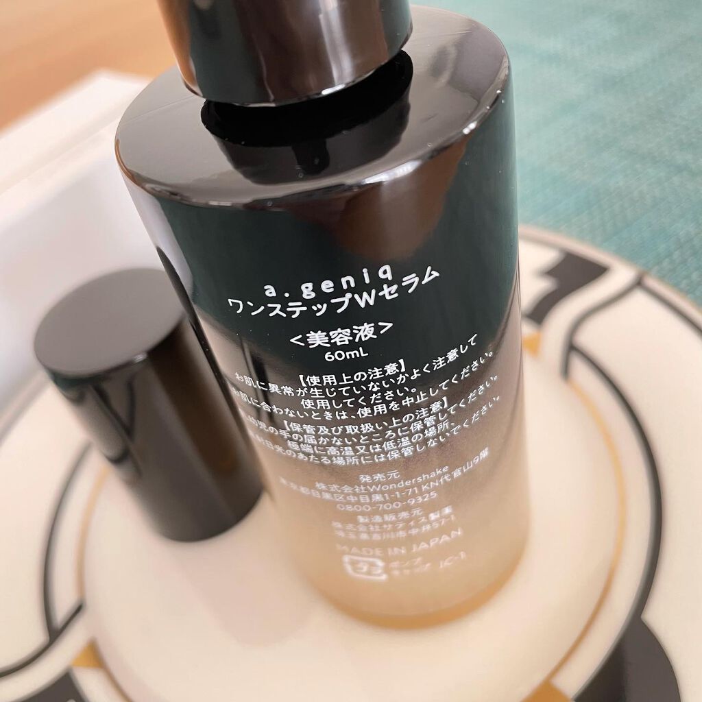 ワンステップWセラム/a.geniq/美容液を使ったクチコミ(4枚目)