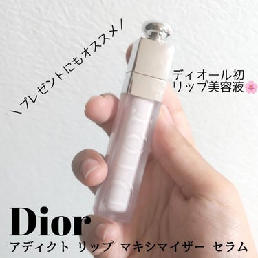 
／
Dior
アディクト リップ マキシマイザー セラム ¥4,290
＼

🥙Dior　アディクト リップ マキシマイザー セラム とは
↳1日中保湿が続き、ふっくらボリュームアップ。ナイトケアには