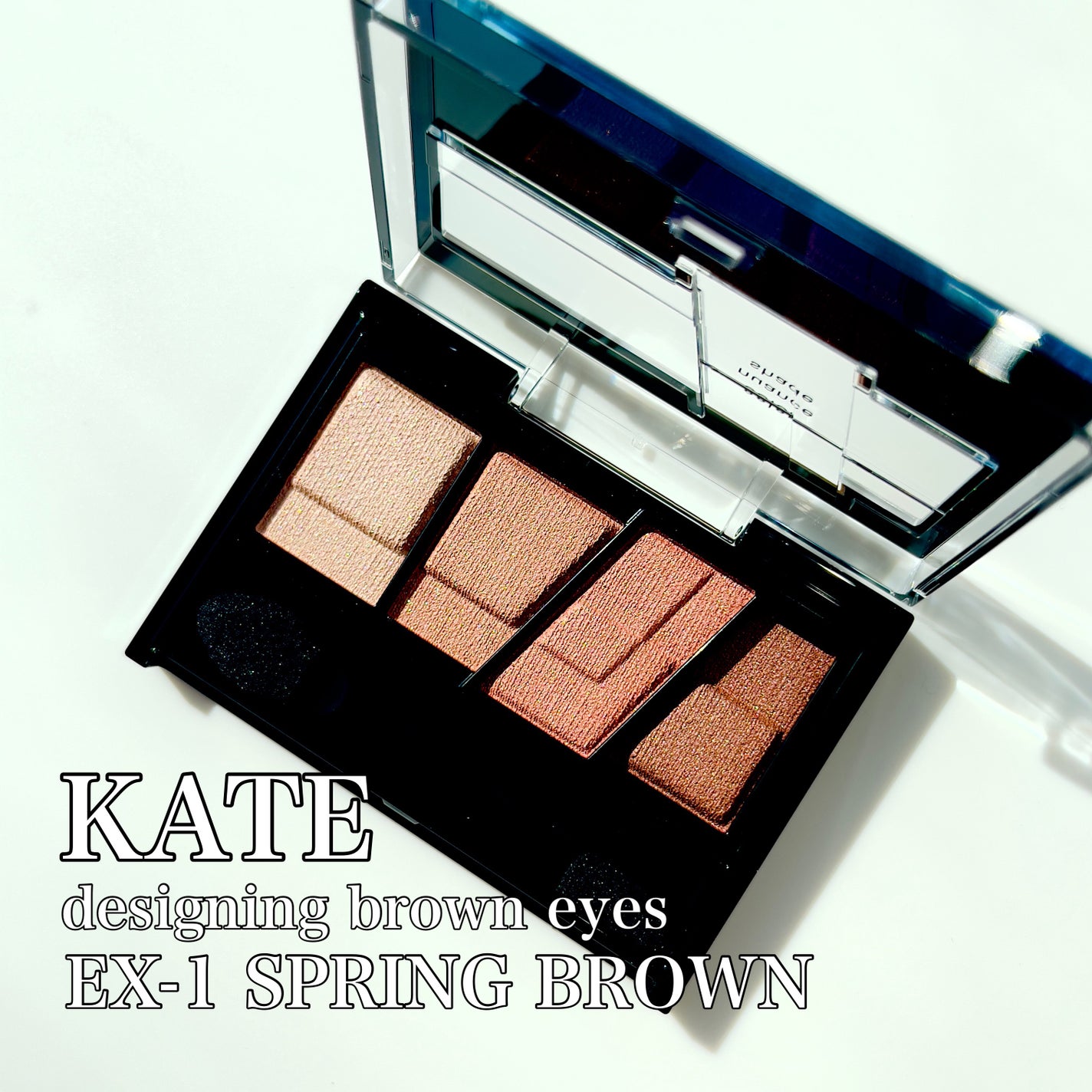 デザイニングブラウンアイズ/KATE/アイシャドウパレットを使ったクチコミ(1枚目)