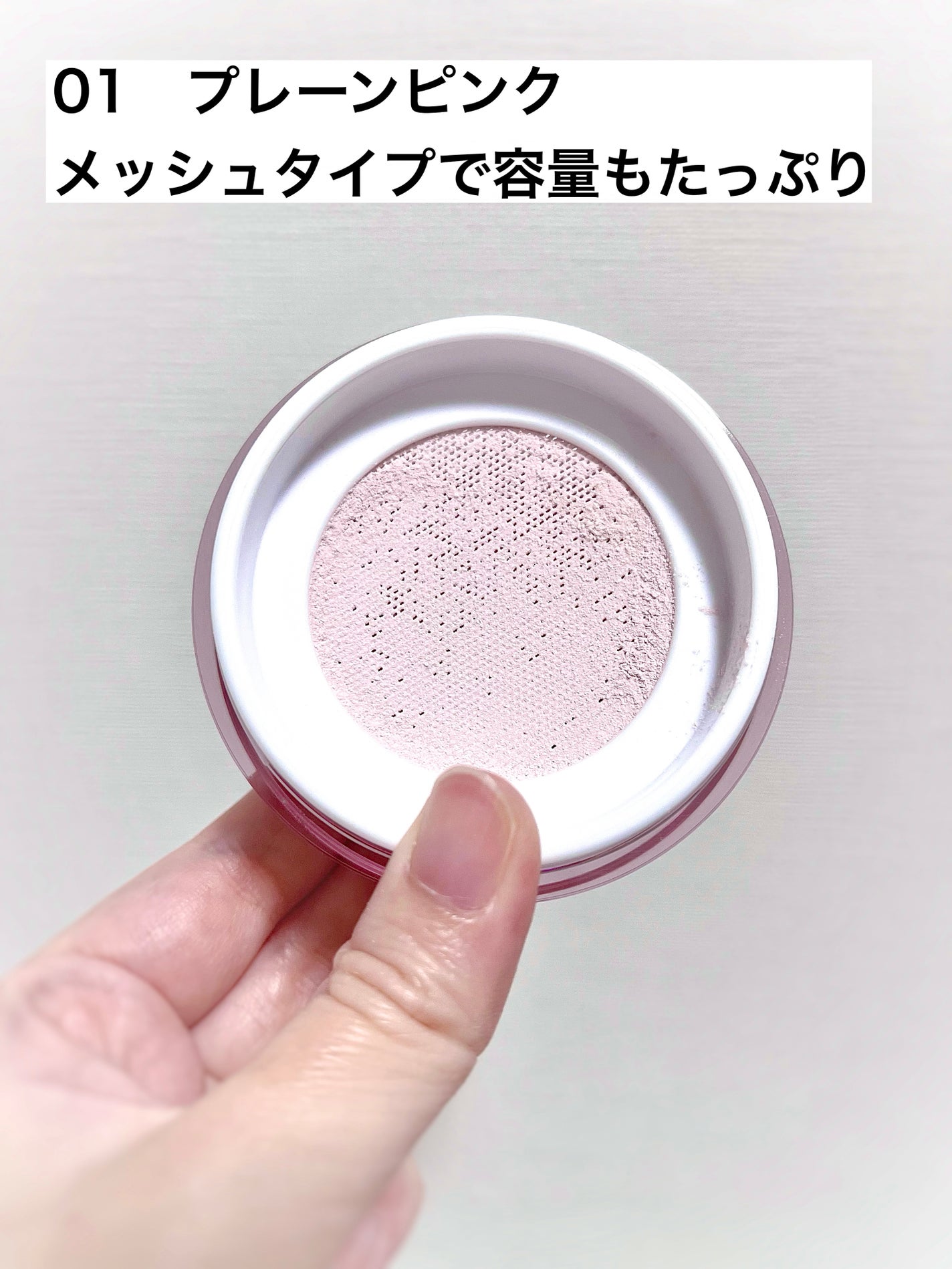 ウォンジョンヨ フィクシングブラーパウダー N/Wonjungyo/ルースパウダーを使ったクチコミ(3枚目)
